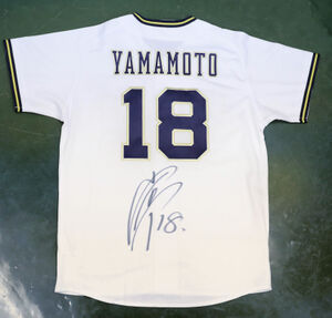 プレゼント】オリックス・山本由伸投手の直筆サイン入りホーム