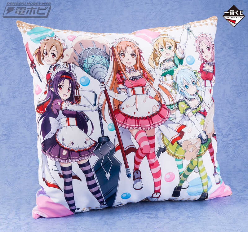 ソードアート・オンライン』みんな大好きメイドさんがいっぱいの一番