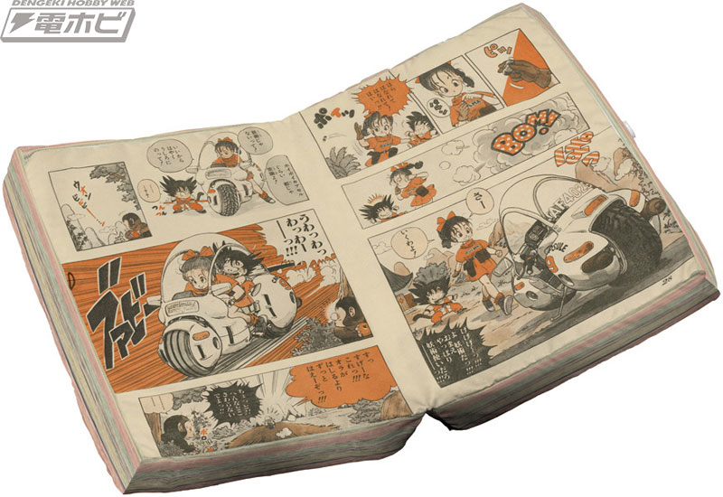 週刊少年ジャンプ」50周年を記念した一番くじが販売中！雑誌みたいに