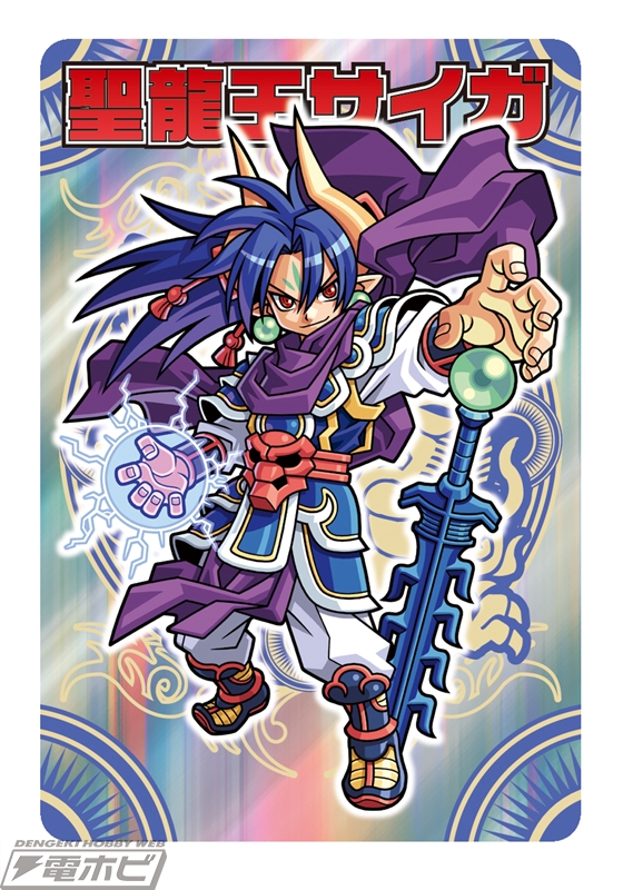 ついに完結する「神羅万象チョコ」の歴史を振り返り！「30MM