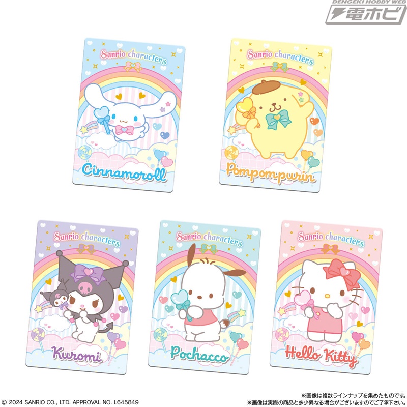 サンリオキャラクターズ」カード付きウエハースの第6弾！カードは