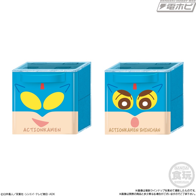 クレヨンしんちゃん』が小物を収納できるキューブ型食玩ケース「CUCASE