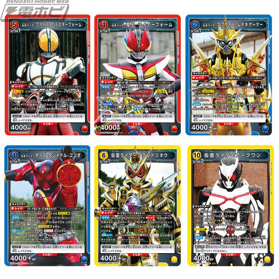 バンダイのTCG『UNION ARENA』仮面ライダー参戦のブースターがプレバン