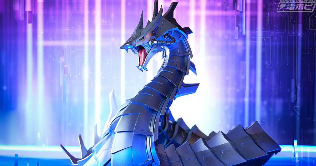 遊☆戯☆王デュエルモンスターズGX』サイバー流のエースモンスター