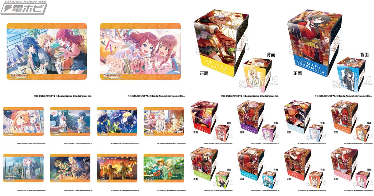 学園アイドルマスター』のゲーム内イラストを使用した、カードゲーム用