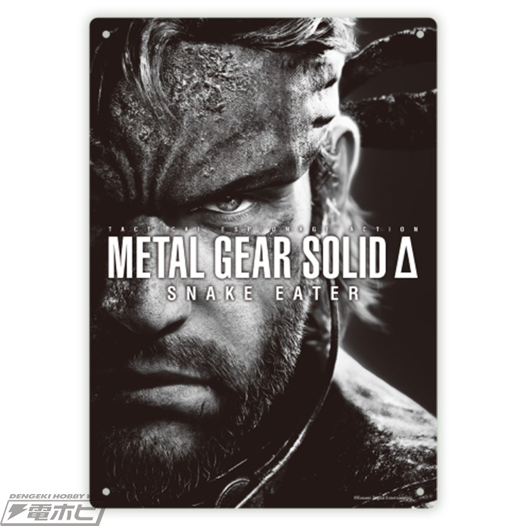 METAL GEAR SOLID Δ: SNAKE EATER』ネイキッド・スネークの3D