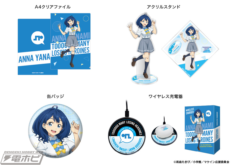 アニメ『負けヒロインが多すぎる！』と完全ワイヤレスイヤホン「ANIMA