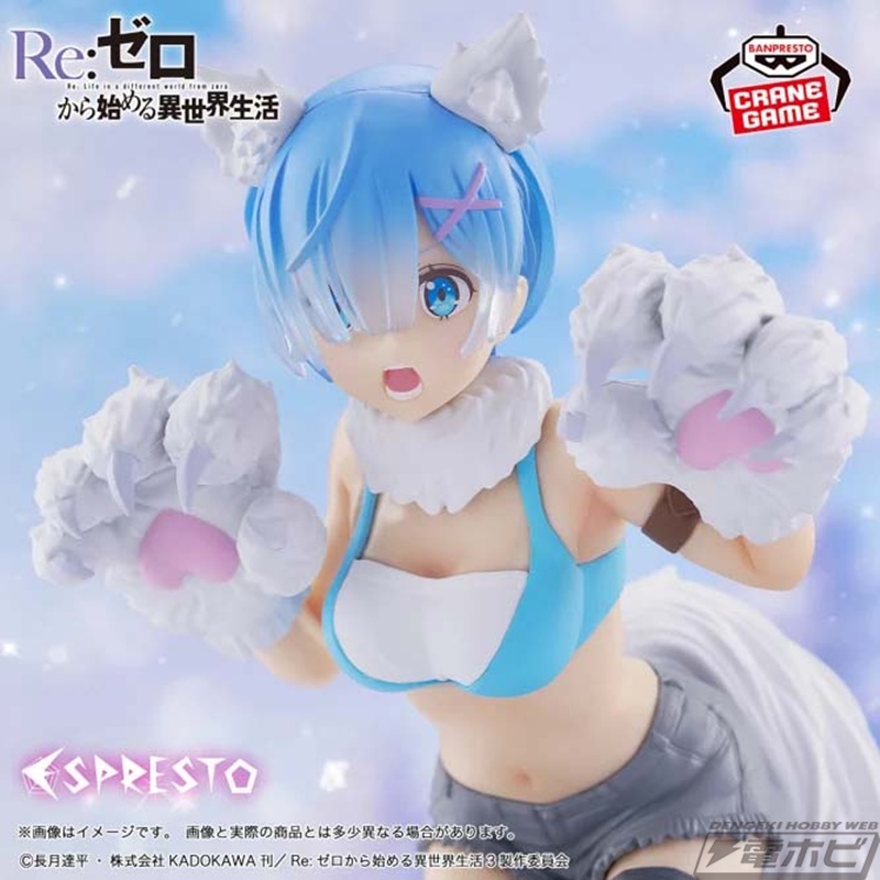白い毛並みで可愛さ倍増！TVアニメ『Re:ゼロから始める異世界生活