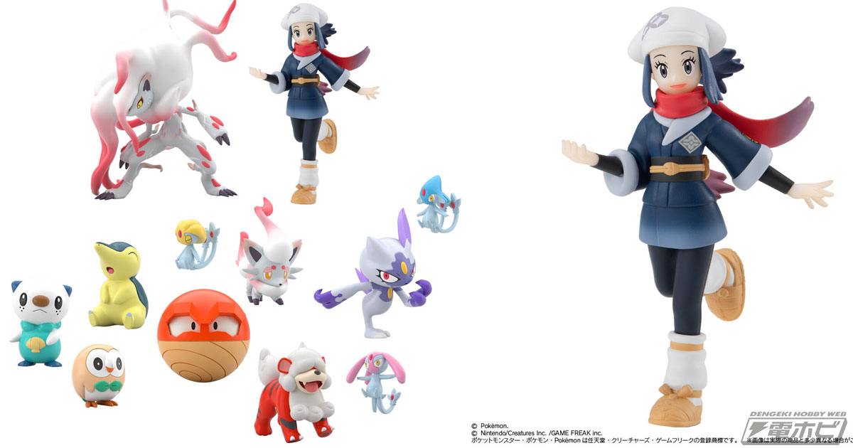 ポケモン レジェンズ アルセウス』女の子主人公・ショウのほか、最初の