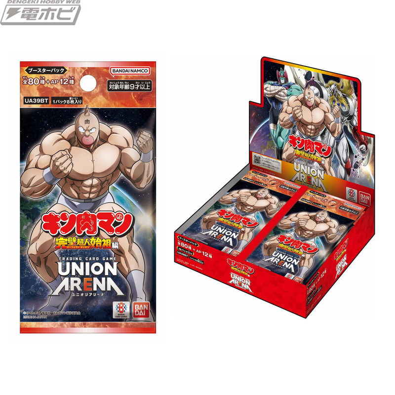 バンダイTCG「UNION ARENA」に『キン肉マン』が参戦！アニメに登場した