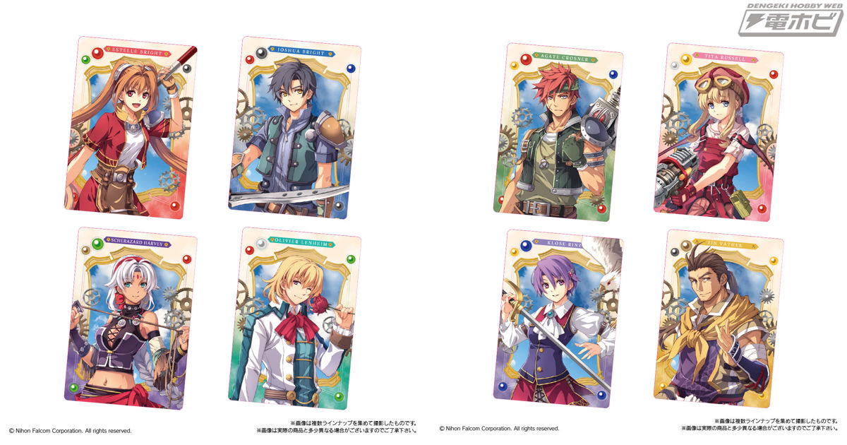 空の軌跡 the 1st」のウエハースが初登場！物語を彩るキャラクターたち