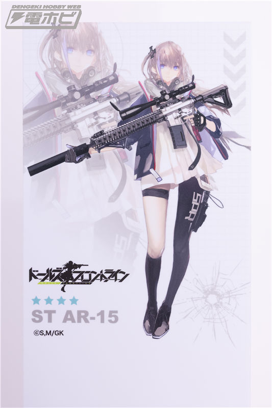 近日予約開始予定の新作フィギュア『ドルフロ』ST AR-15や『まいてつ