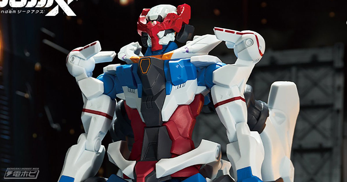 ガンダム ジークアクス』オメガ・サイコミュ起動前のGQuuuuuuXが約28