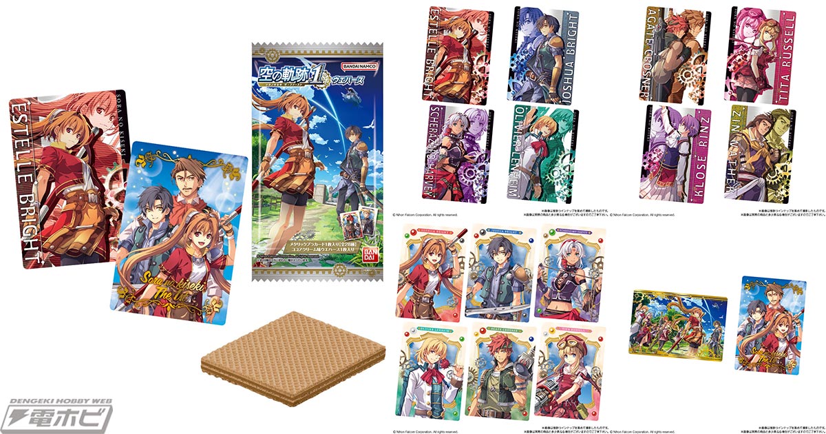 空の軌跡 the 1st』のカード付きウエハースが登場！エステルやヨシュア