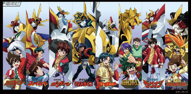 勇者エクスカイザー』全48話がYouTubeにて無料配信決定！ほかの「勇者