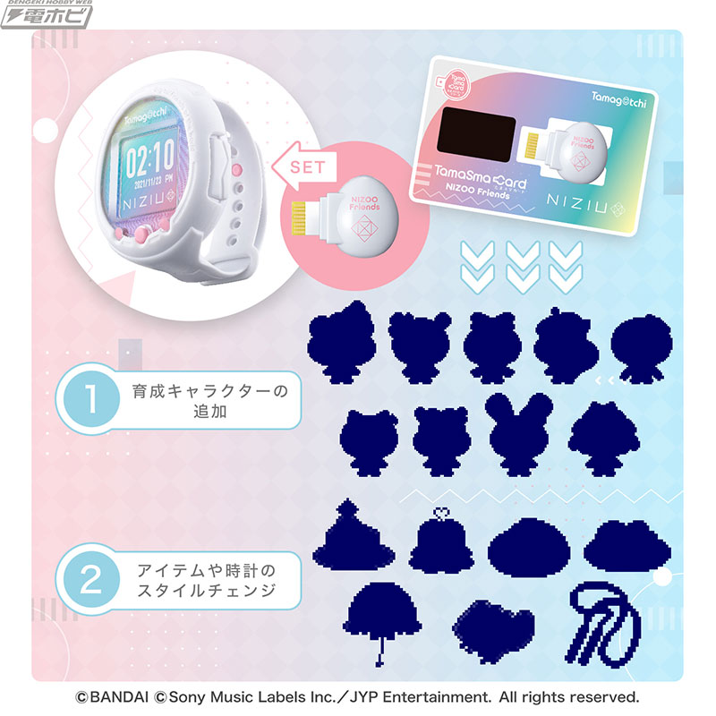 たまごっちスマート」とNiziUのコラボ商品「Tamagotchi Smart NiziU
