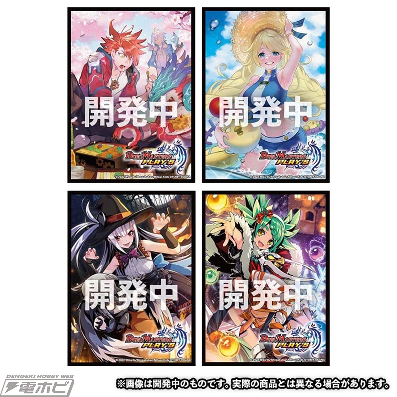 アプリゲーム『デュエル・マスターズ プレイス』とのコラボデッキ2種