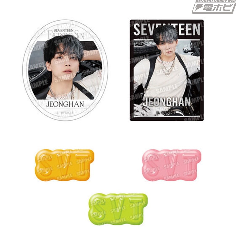 K-POPボーイズグループ「SEVENTEEN」のステッカーつきグミが登場