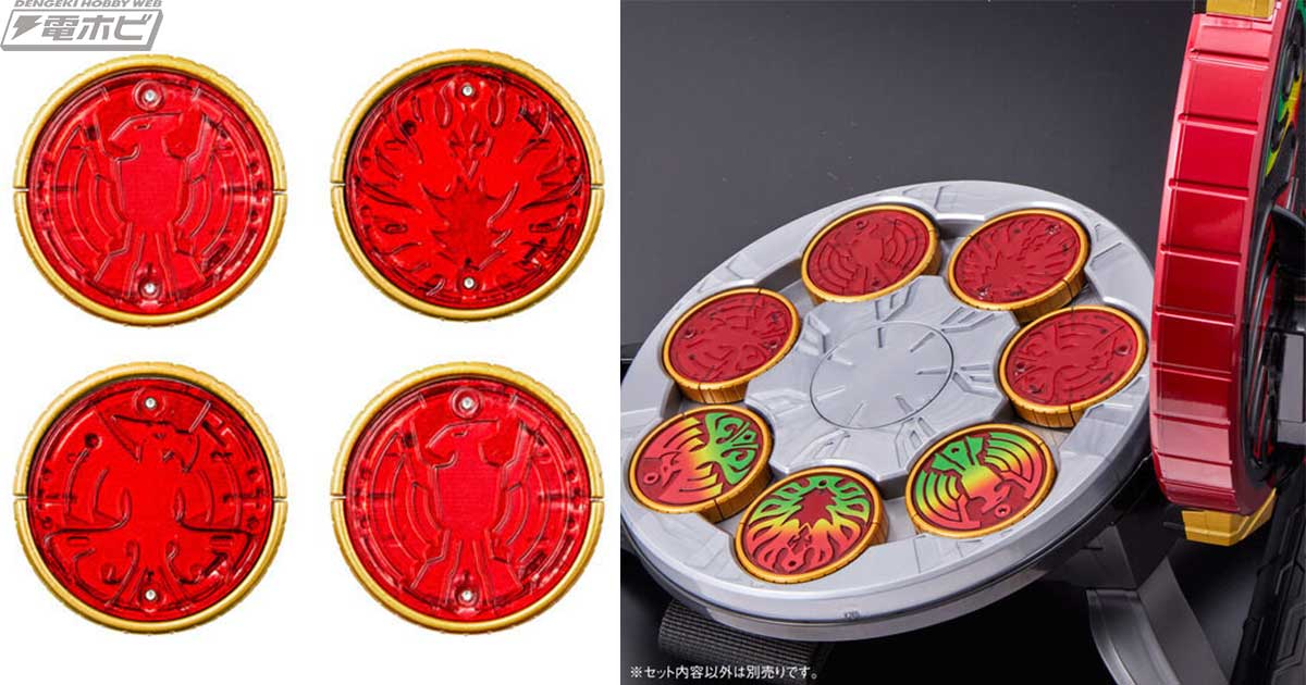 仮面ライダーオーズ』アンクのコアメダル4枚を収録した「CSMコアメダル