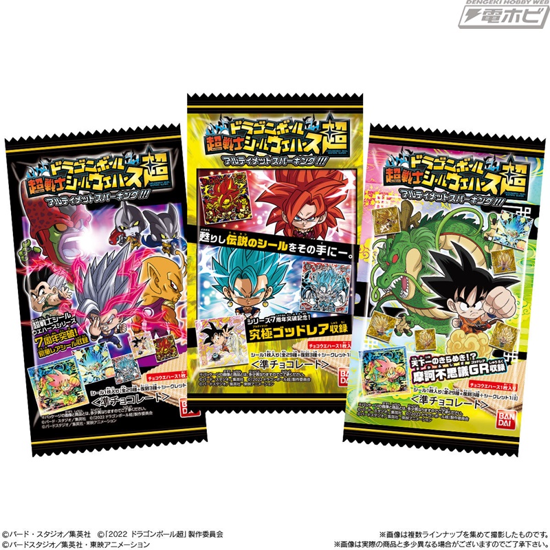 ドラゴンボール』「超戦士シールウエハース超」第6弾が2月20日に発売