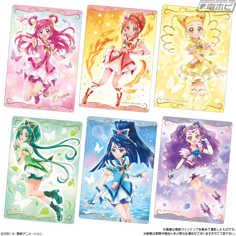 食玩「プリキュアカードウエハース」の第8弾が登場！『ひろがるスカイ