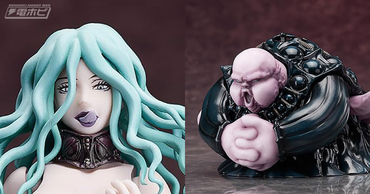 ベルセルク 黄金時代篇 MEMORIAL EDITION』figma スラン＆figFIX
