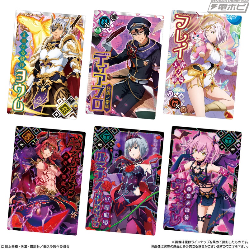 アプリゲーム『転生したらスライムだった件 魔王と竜の建国譚』の