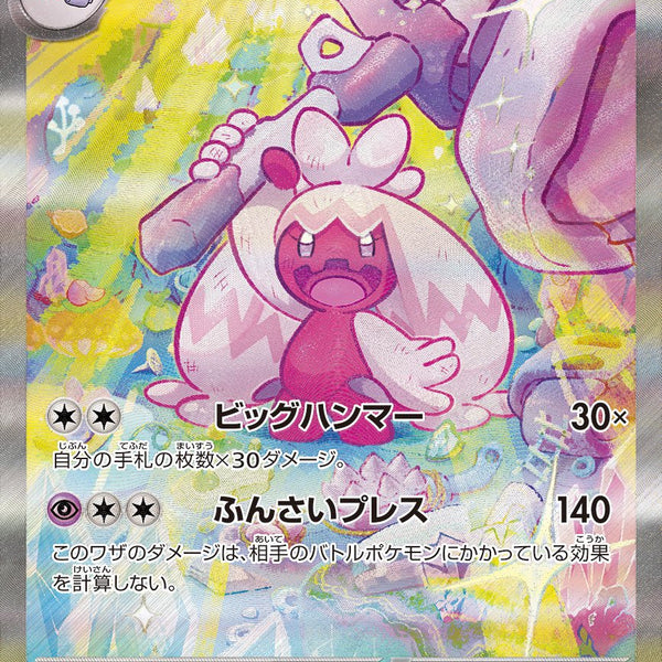 SHT6GWwD55AZA55ORr85UfjK1vFgjF