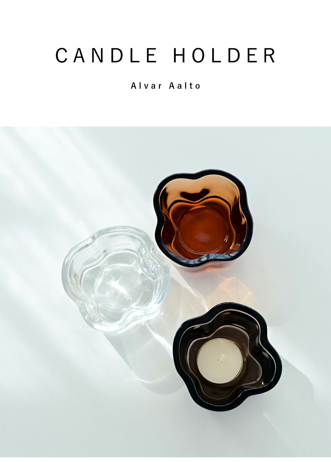 iittala / Alvar Aalto（アルヴァ アアルト）/ キャンドルホルダー