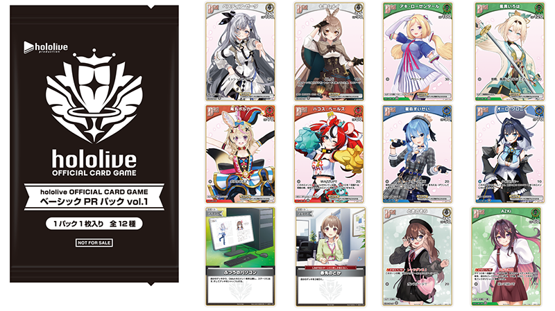 ワールドグランプリ2025 | hololive OFFICIAL CARD GAME｜ホロライブ