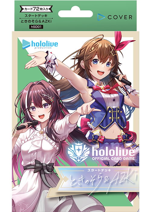スタートデッキ ときのそら&AZKi | hololive OFFICIAL CARD GAME｜ホロ