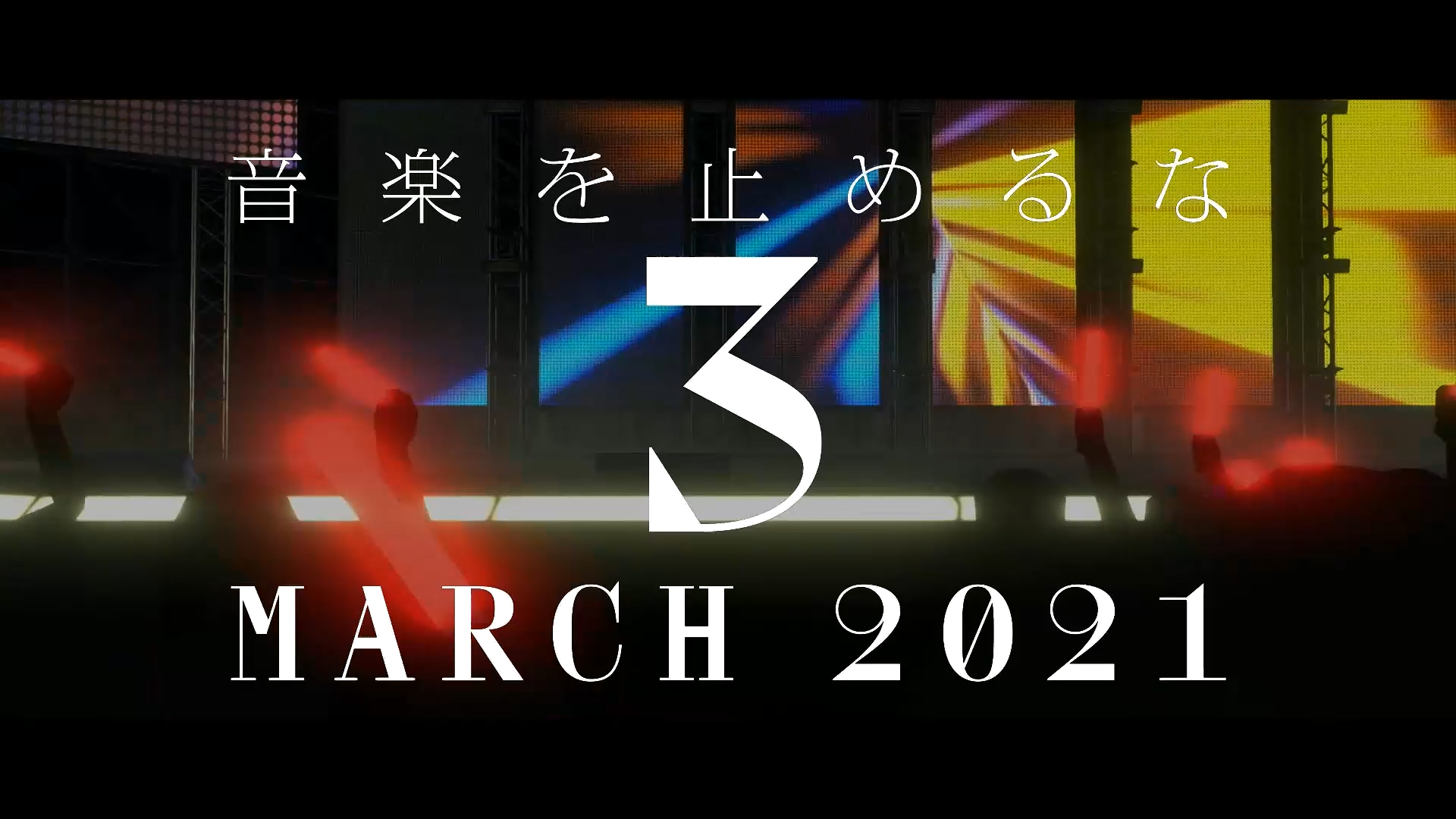 ライブレポート】2020.12.06「AZKi 6th LiVE Re:Creating world