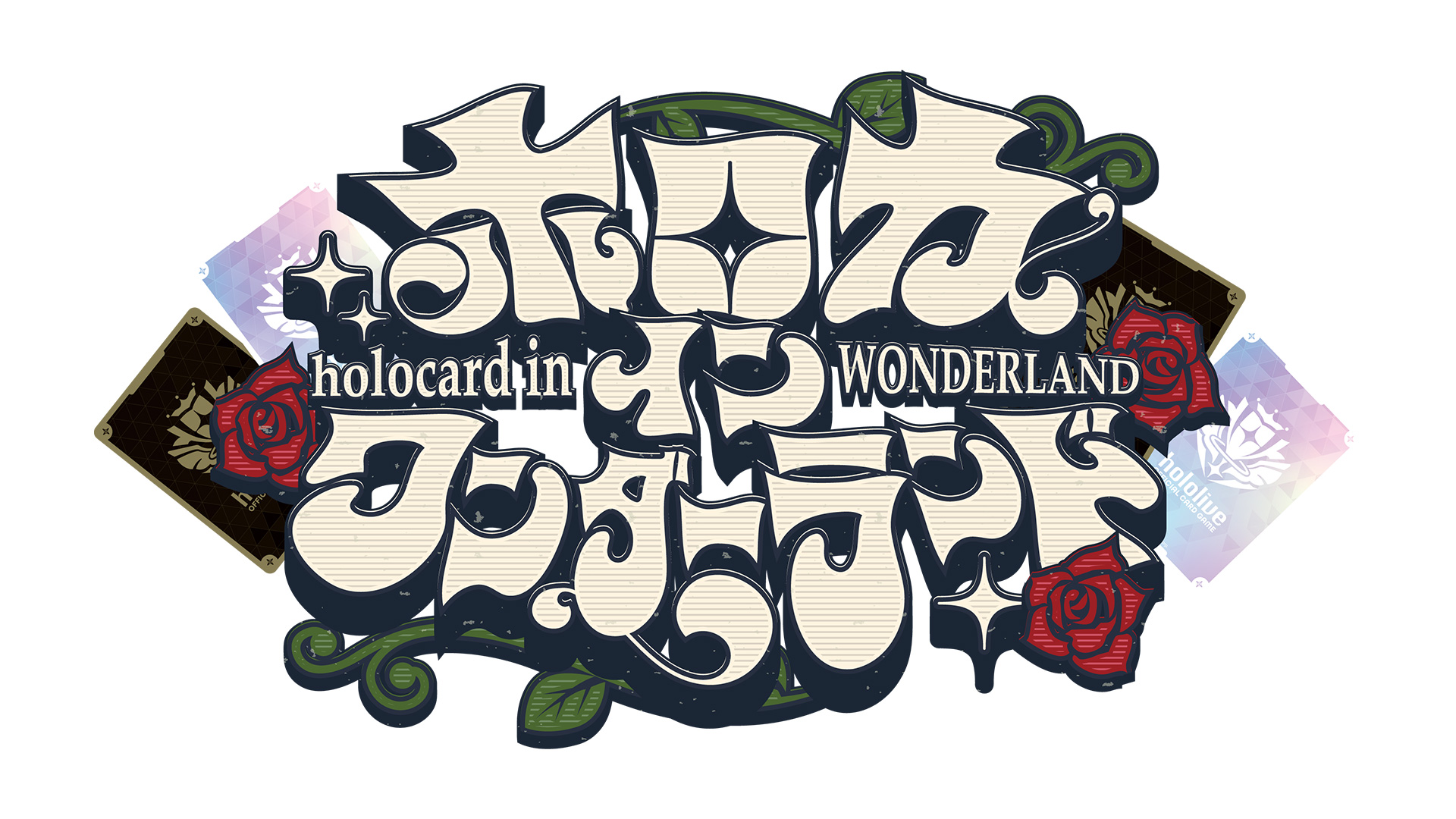 A hololive OFFICIAL CARD GAME Booth to be at hololive SUPER EXPO