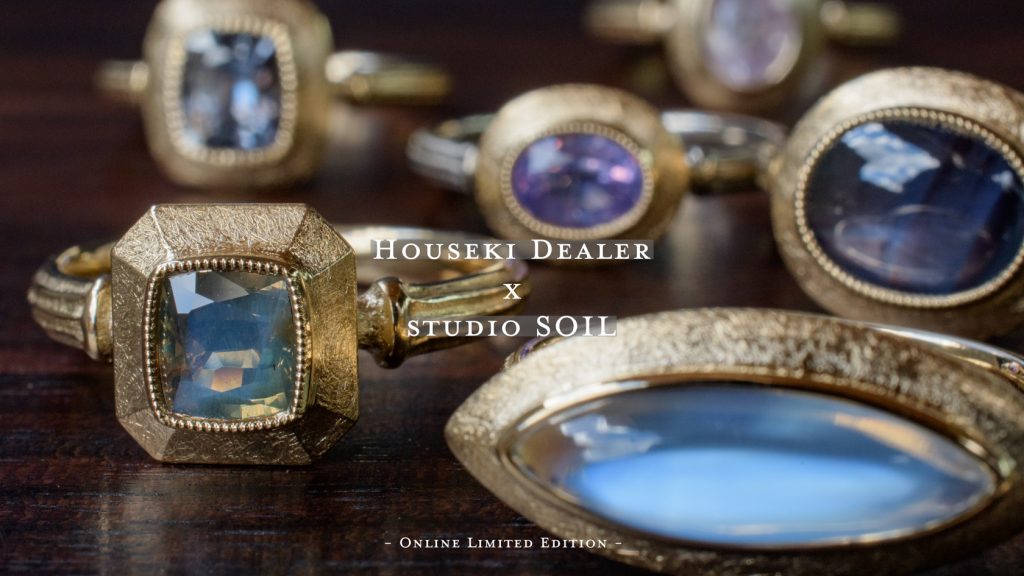 Limited Edition | Houseki Dealer