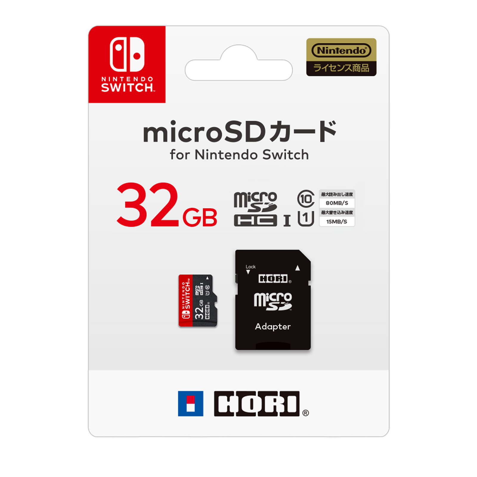 ホリストア｜ microSDカード for Nintendo Switch 32GB: アクセサリー