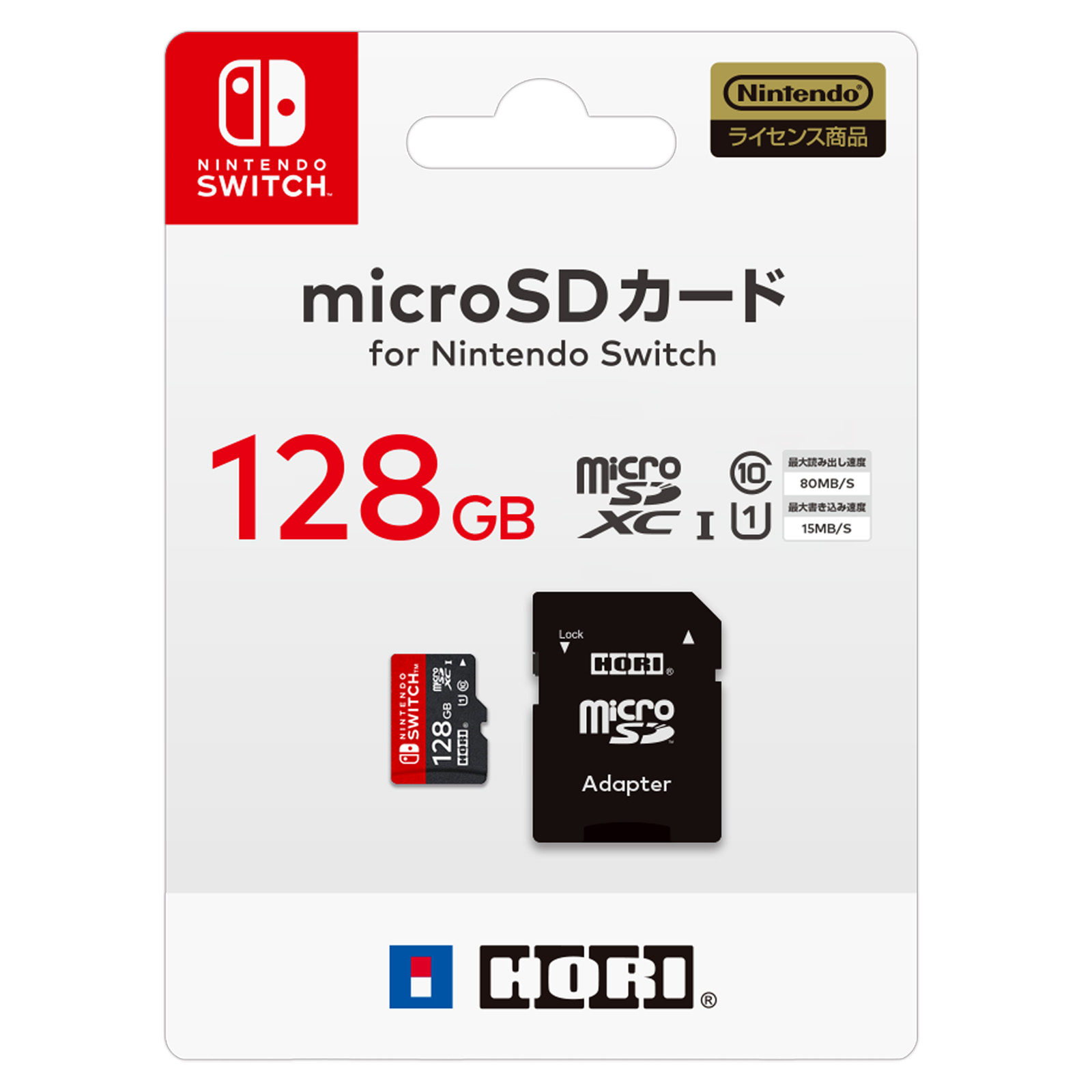 ホリストア｜ microSDカード for Nintendo Switch 128GB: アクセサリー