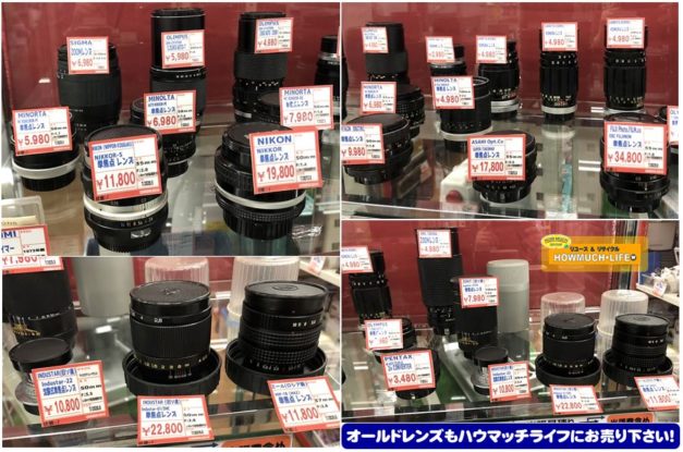 フィルムカメラ（Nikon EMやZorki-4ほか）やオールドレンズ