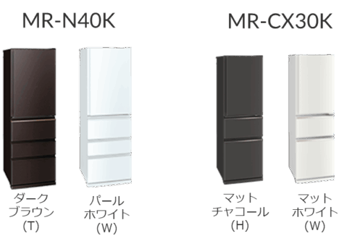 2025年三菱冷蔵庫 型落ち時期はいつ？安く買える時は？ - 家電芸人マニア