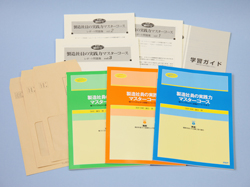 製造社員の実践力マスターコ－ス｜通信教育｜PHP人材開発