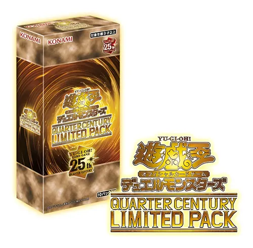 遊戯王 25th Anniversary Limited Pack 5ボックス 遊戯王 25th