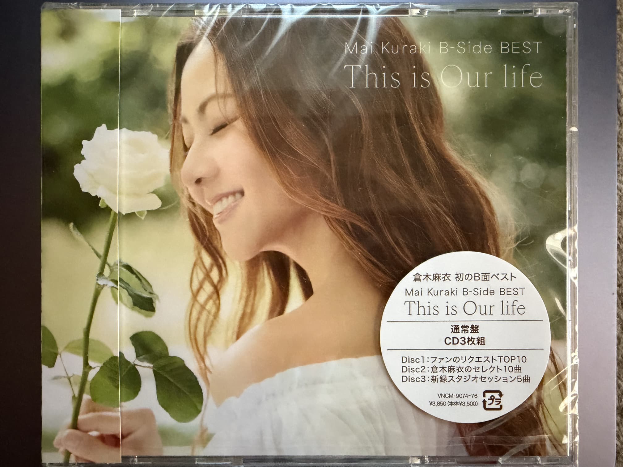 倉木麻衣 6th Best Album『Mai Kuraki B-Side BEST 〜This is Our life
