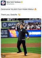 松井秀喜氏が始球式 09年ワールドシリーズで日本人初MVP