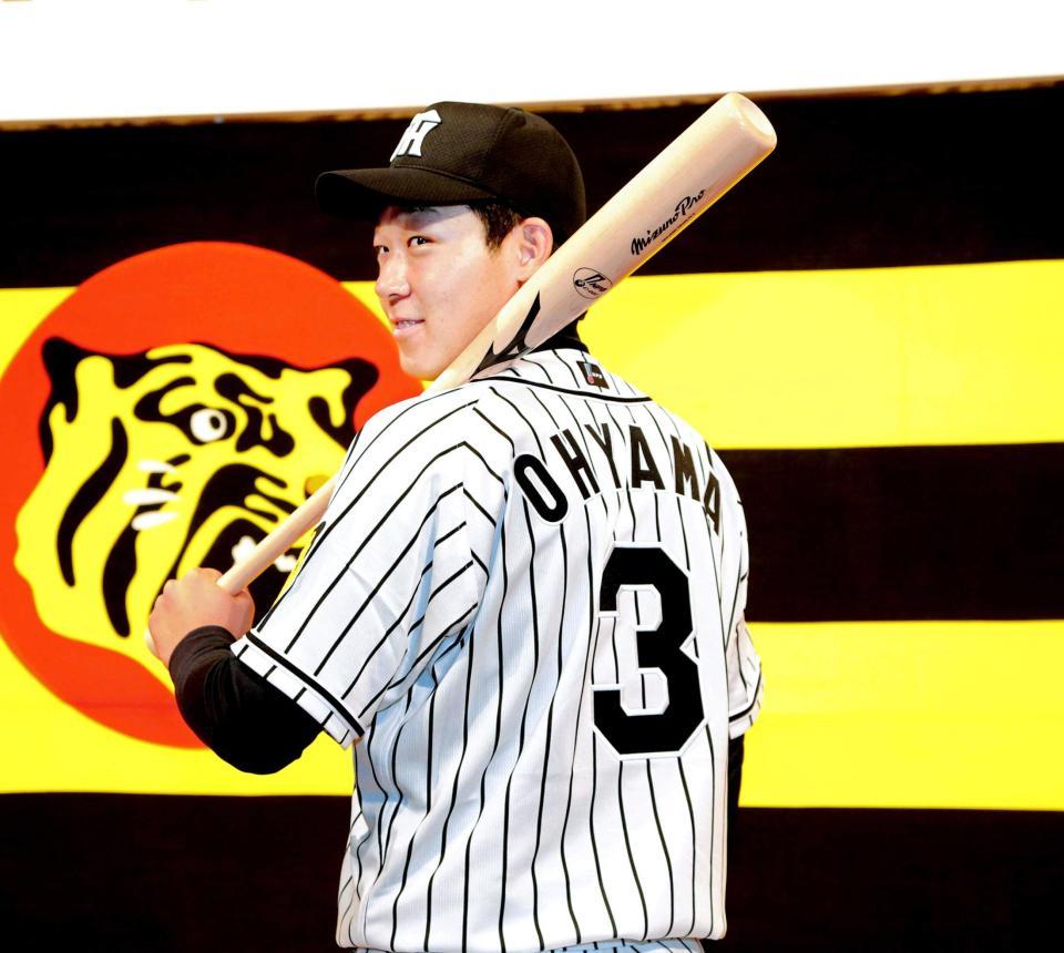 ドラ1大山 大谷を高山を金本監督を超える！背番号3に誓った大きな