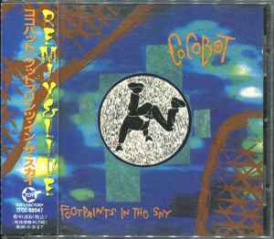 Cocobat – Return Of Grasshopper – CD (Digipak, Album, Limited