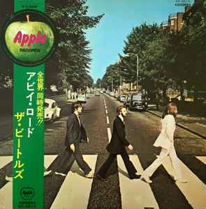 The Beatles – Abbey Road – Vinyl (LP, Album, Stereo), 1969