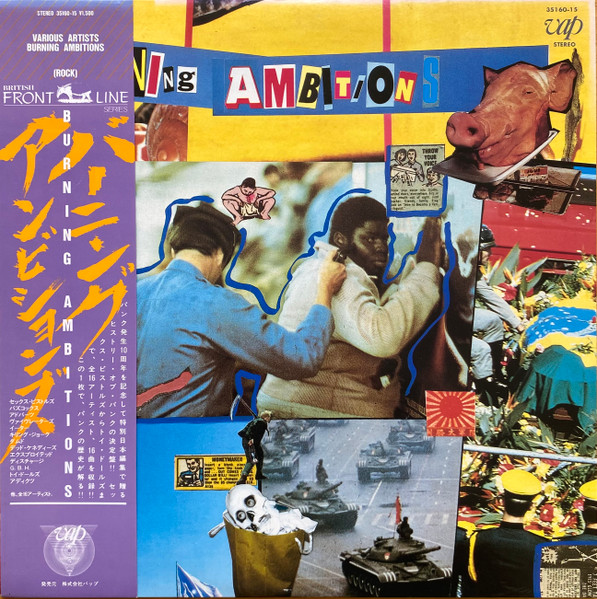 Burning Ambitions – Vinyl (LP, Compilation, Stereo), 1986