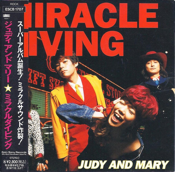 Judy And Mary – Miracle Diving – CD (Album), 1995 [r4431757] | Discogs