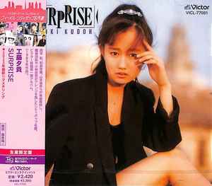 Youki Kudoh = 工藤夕貴 – Surprise – CD (UHQCD, Album, Limited