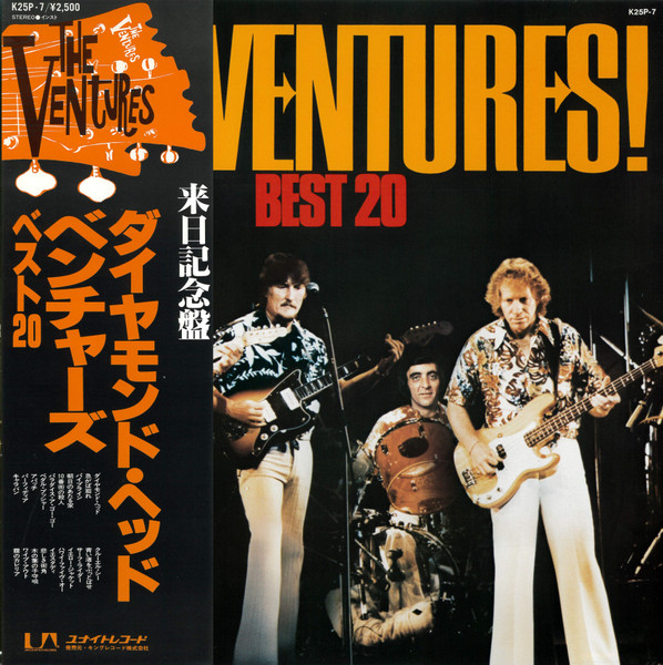 The Ventures = ベンチャーズ – Ventures Best 20 = ベンチャーズ