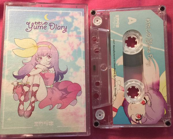 ミカヅキBIGWAVE – わたしのYume Diary – Vinyl (Opaque Pink, 12